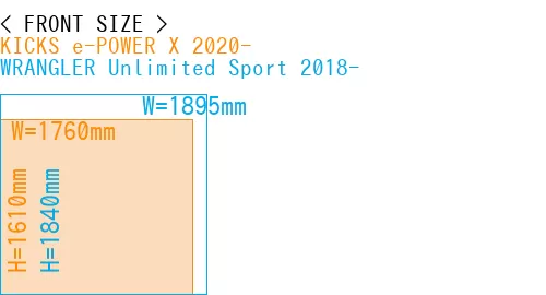 #KICKS e-POWER X 2020- + WRANGLER Unlimited Sport 2018-